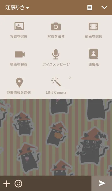 [LINE着せ替え] ハッピーハロウィンキャットの画像4