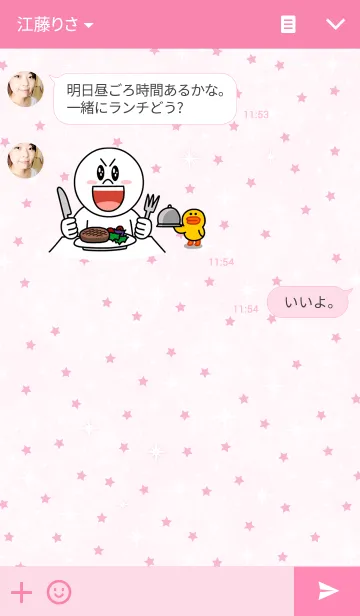 [LINE着せ替え] Lin Lin Chan ＆ Machi Rabbitの画像3