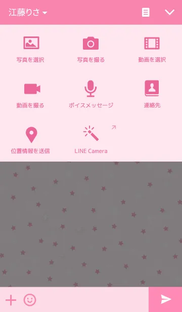 [LINE着せ替え] Lin Lin Chan ＆ Machi Rabbitの画像4