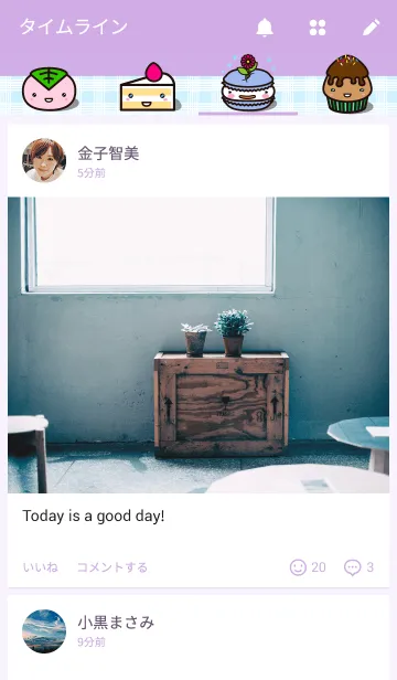 [LINE着せ替え] 桜もちの画像4