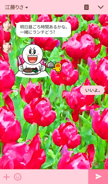 [LINE着せ替え] Life with Flowersの画像3