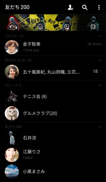 [LINE着せ替え] 社畜戦士VS自宅警備最前線24時の画像2