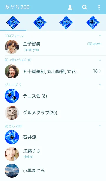 [LINE着せ替え] Crystal Blueの画像2