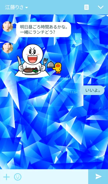 [LINE着せ替え] Crystal Blueの画像3
