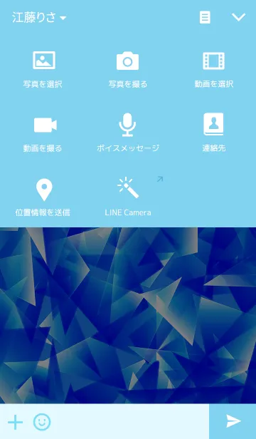 [LINE着せ替え] Crystal Blueの画像4