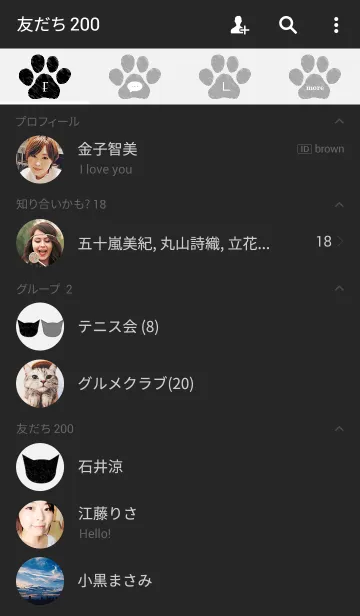 [LINE着せ替え] Black cat loveの画像2