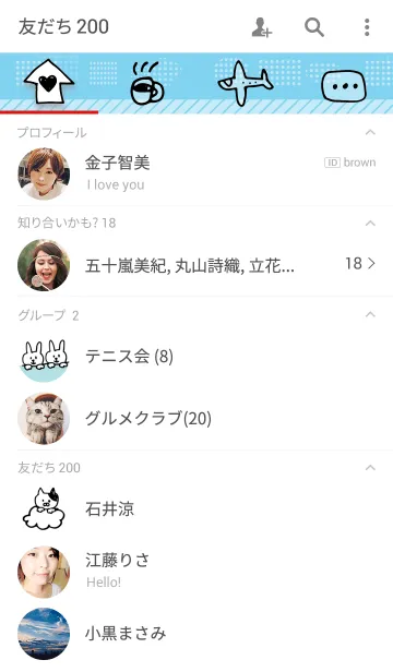 [LINE着せ替え] 落書き飛行機の画像2