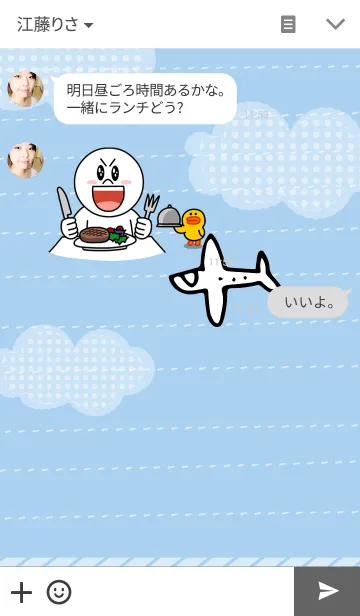 [LINE着せ替え] 落書き飛行機の画像3