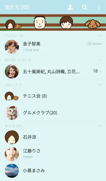 [LINE着せ替え] 私の家族の画像2