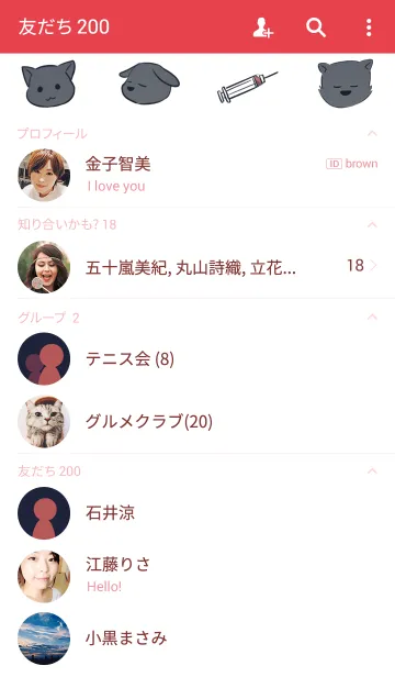 [LINE着せ替え] Red Veterinarianの画像2