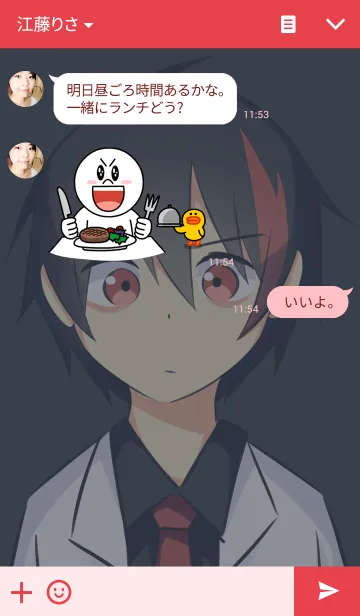 [LINE着せ替え] Red Veterinarianの画像3