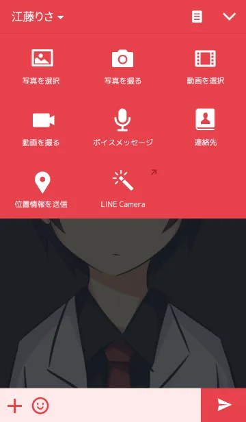 [LINE着せ替え] Red Veterinarianの画像4