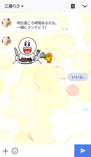 [LINE着せ替え] 雫001の画像3