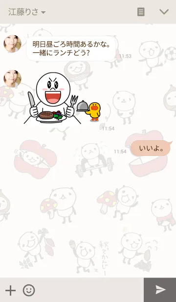 [LINE着せ替え] 熊猫日常（パンダ）7-秋-の画像3