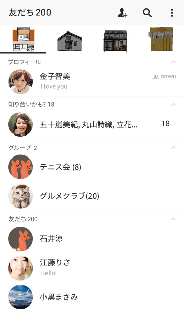 [LINE着せ替え] 大好きな奈良01の画像2