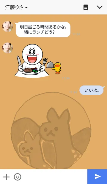 [LINE着せ替え] 大好きな奈良01の画像3