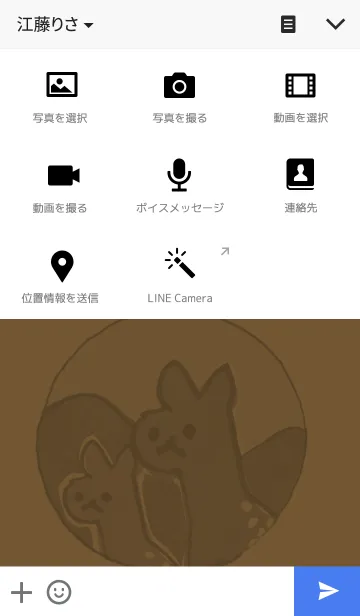 [LINE着せ替え] 大好きな奈良01の画像4