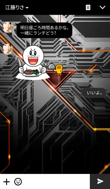 [LINE着せ替え] SENTINELの画像3