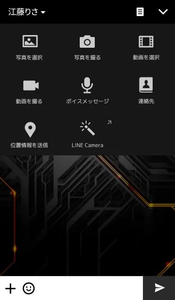 [LINE着せ替え] SENTINELの画像4