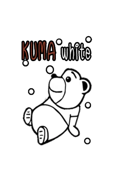 [LINE着せ替え] Kuma whiteの画像1