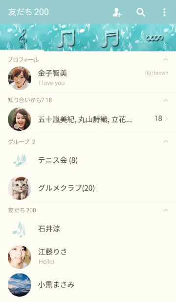 [LINE着せ替え] Psychedelic noteの画像2
