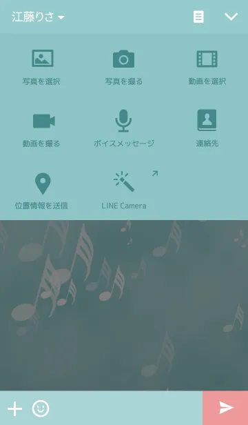 [LINE着せ替え] Psychedelic noteの画像4