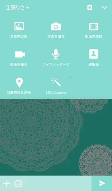 [LINE着せ替え] Laceの画像4