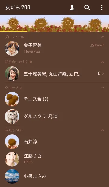 [LINE着せ替え] Burr ~いが栗~の画像2