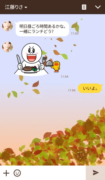 [LINE着せ替え] Burr ~いが栗~の画像3