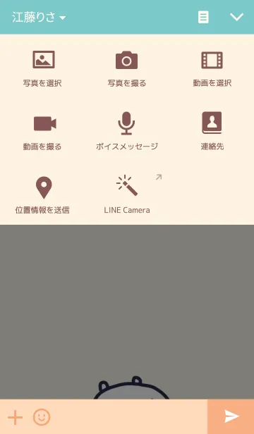 [LINE着せ替え] tiny lugの画像4