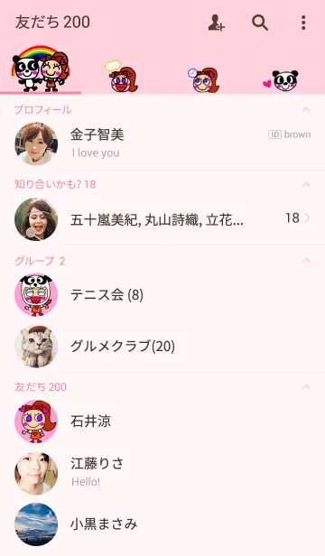 [LINE着せ替え] クピーちゃんの画像2