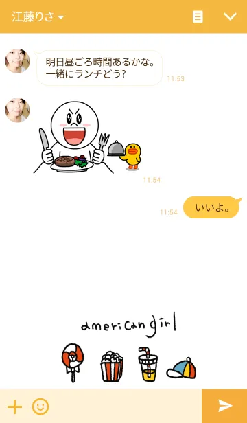 [LINE着せ替え] あめりかんがーるの画像3