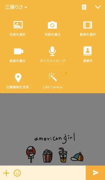 [LINE着せ替え] あめりかんがーるの画像4