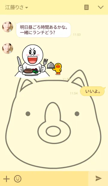 [LINE着せ替え] Simple dogの画像3