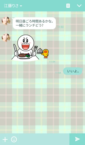 [LINE着せ替え] I love check. chocomintの画像3