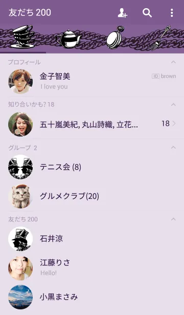 [LINE着せ替え] Mad hatter relaxの画像2