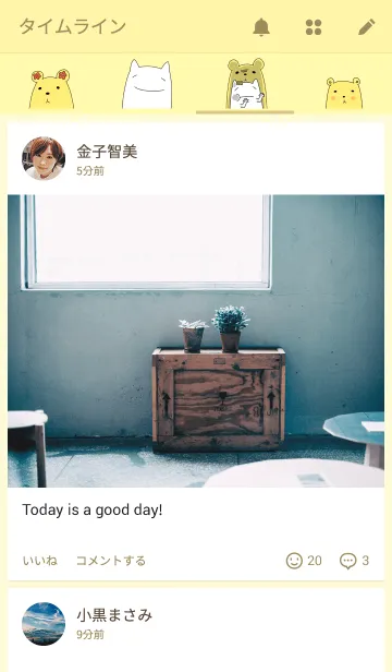 [LINE着せ替え] What the cake bearの画像4