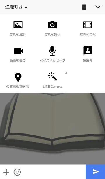 [LINE着せ替え] noteの画像4