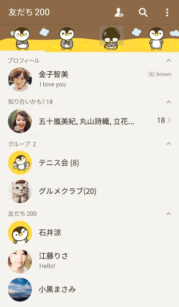 [LINE着せ替え] Quinnoの画像2