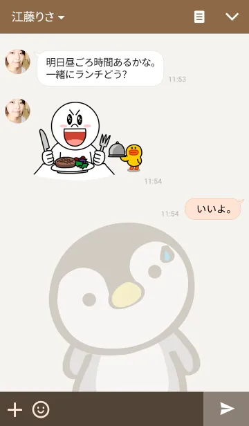 [LINE着せ替え] Quinnoの画像3