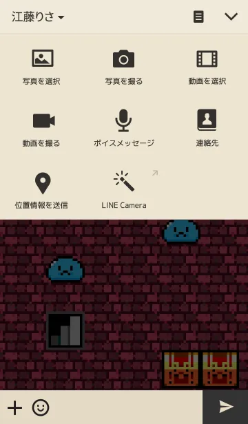 [LINE着せ替え] RETRO RPG STYLEの画像4