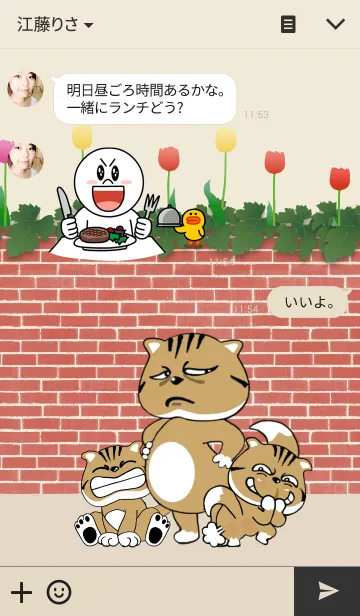 [LINE着せ替え] かわいいです と プライド 猫の画像3