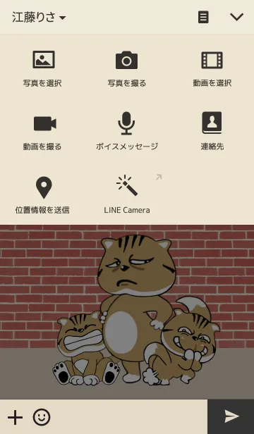 [LINE着せ替え] かわいいです と プライド 猫の画像4