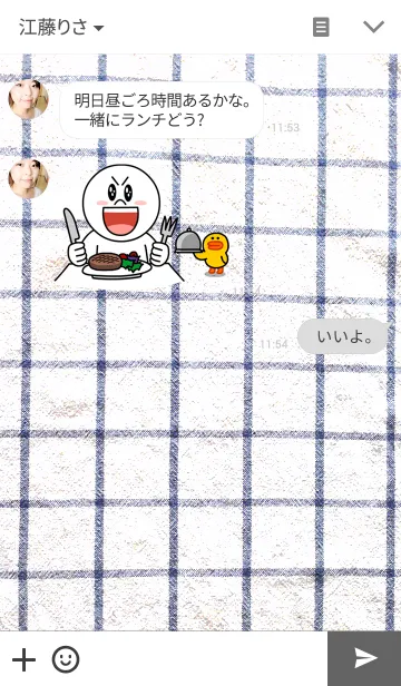 [LINE着せ替え] 布とボタンの画像3