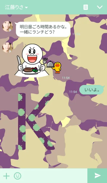 [LINE着せ替え] 迷彩イニシャル～K～の画像3