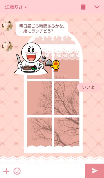 [LINE着せ替え] Yay Pockylegs | Love, Lace, Loveの画像3