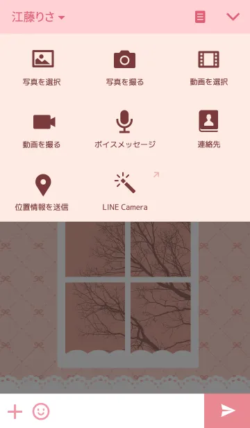 [LINE着せ替え] Yay Pockylegs | Love, Lace, Loveの画像4