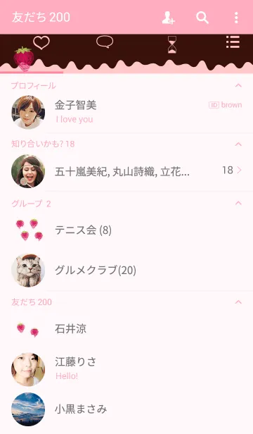 [LINE着せ替え] -イチゴミルク2-の画像2