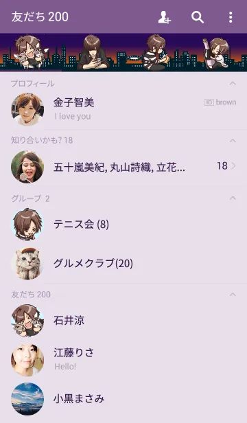 [LINE着せ替え] 一陸斗 着せかえの画像2