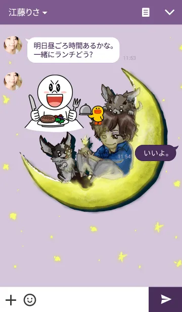 [LINE着せ替え] 一陸斗 着せかえの画像3